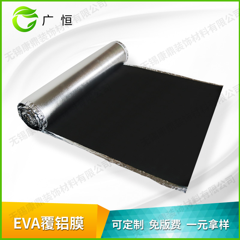 EVA覆铝膜