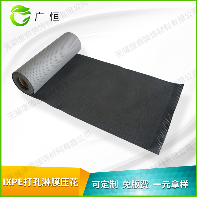 灰色IXPE打孔淋膜压花